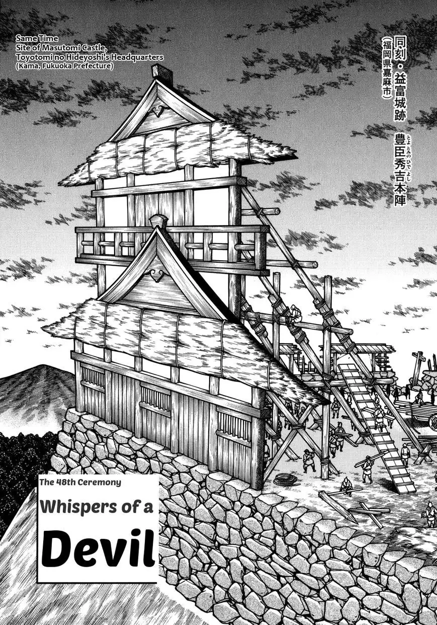 Hyouge Mono Chapter 48 2